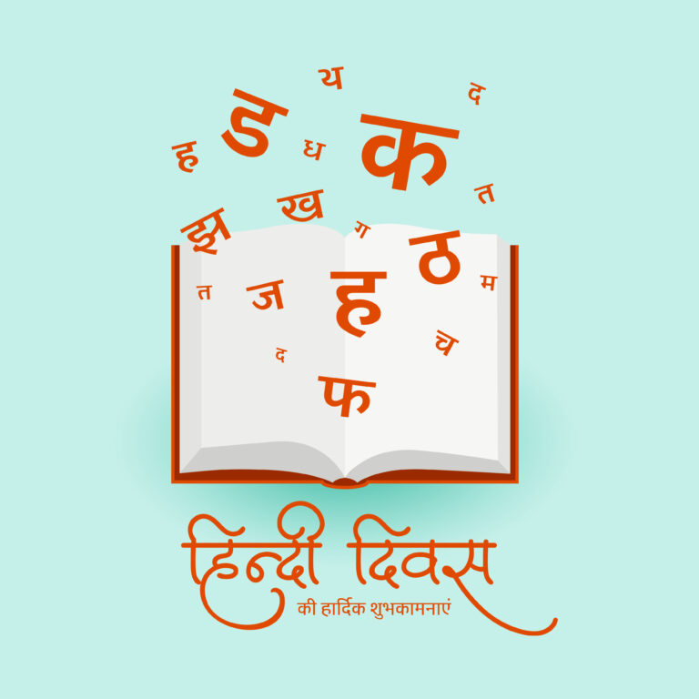 Hindi Grammar Course